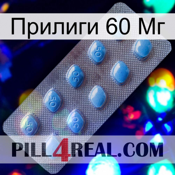 Прилиги 60 Мг viagra3.jpg